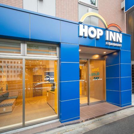 Hop Inn Tokyo Iidabashi 外观 照片