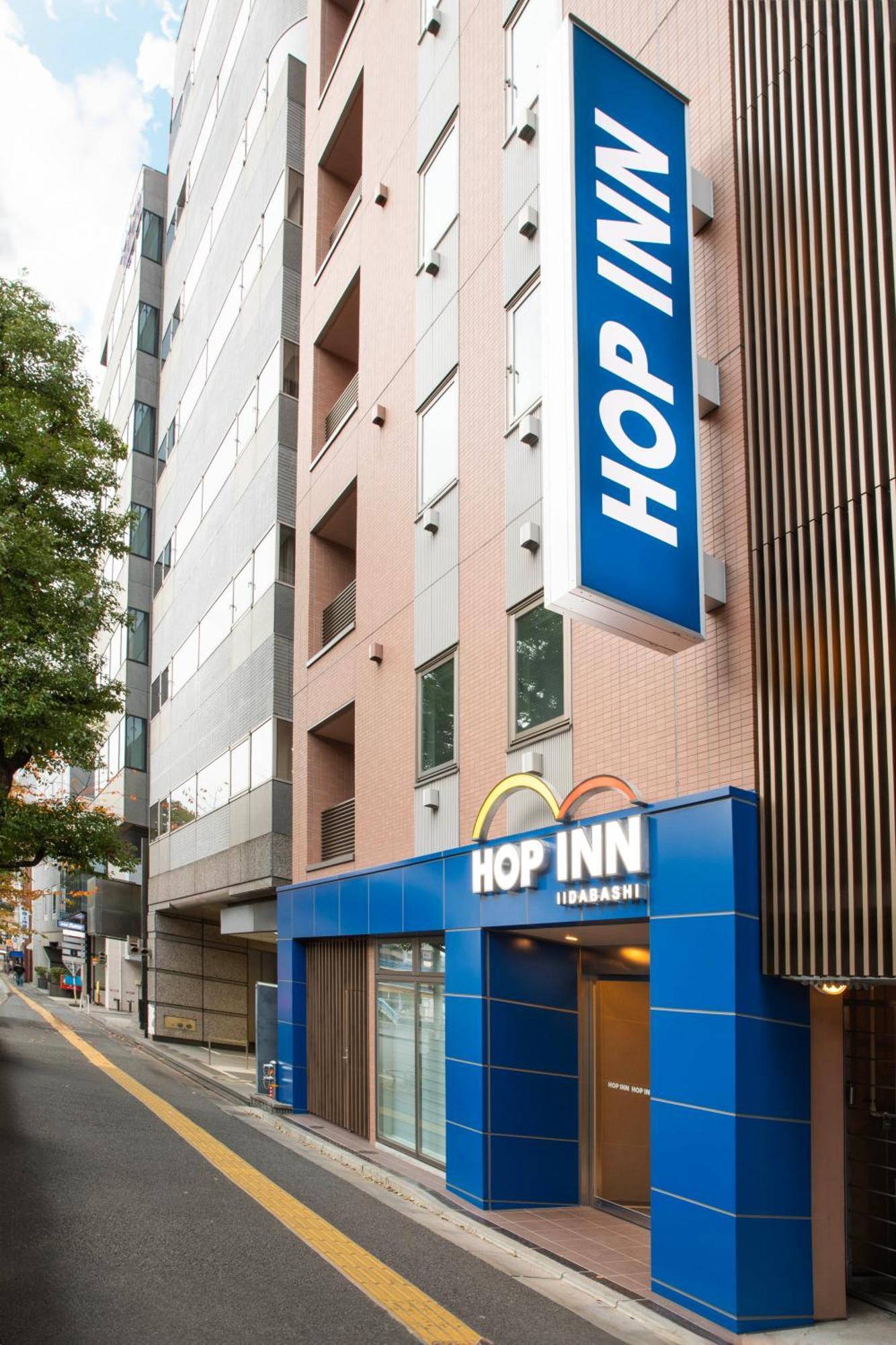 Hop Inn Tokyo Iidabashi 外观 照片
